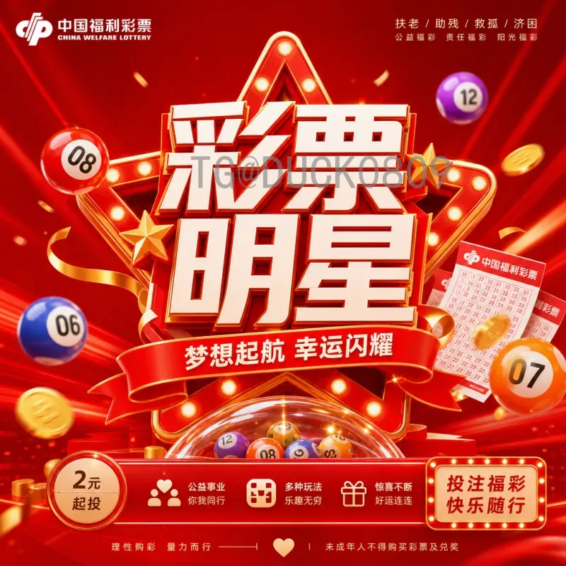 官方2026年世界杯阿根廷队分析：卫冕冠军的挑战与机遇